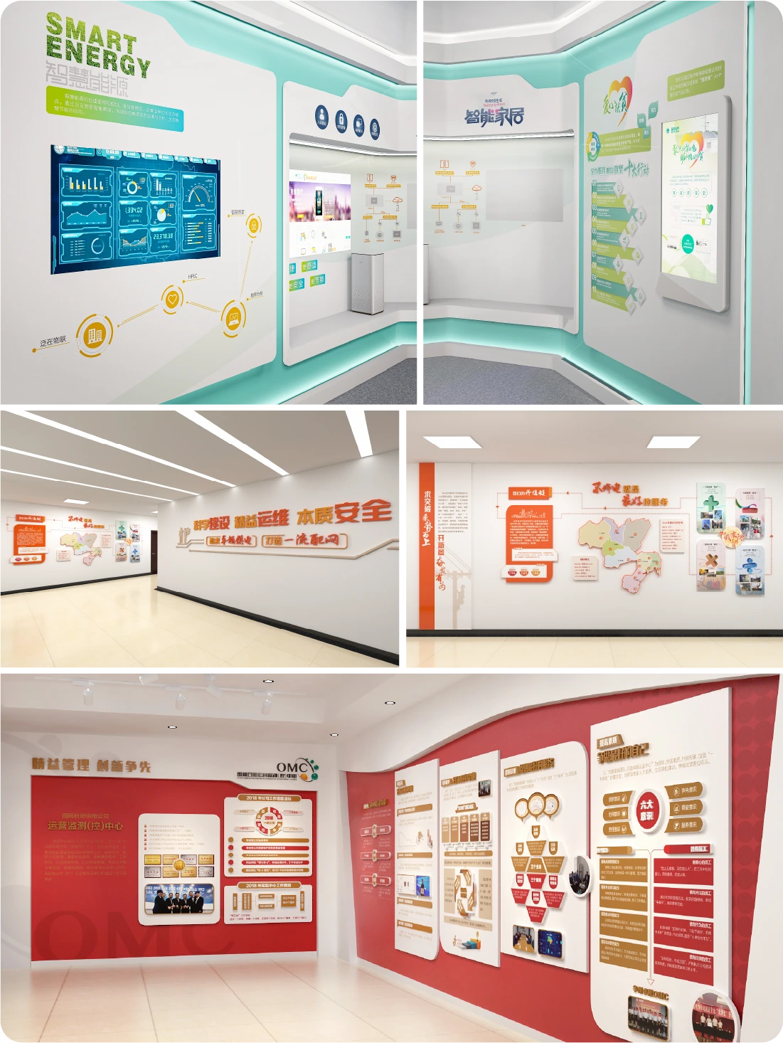 展示デザイン実績 3
