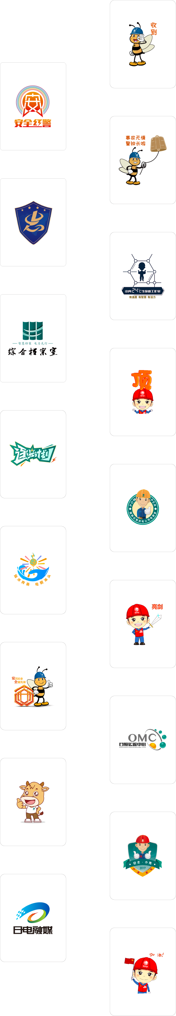 ロゴデザイン実績一覧